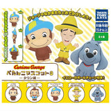 Curious George Petanko Mascot Part.3 Town Edition [All 5 type set(Full Complete)]