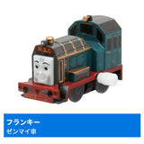 Capsule Plarail Thomas Let's do our best! Hard-Working Engines Edition [3.Frankie (Mainspring vehicle)]