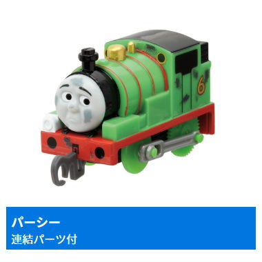 Capsule Plarail Thomas Let's do our best! Hard-Working Engines Edition [4.Percy (with Connection parts)]