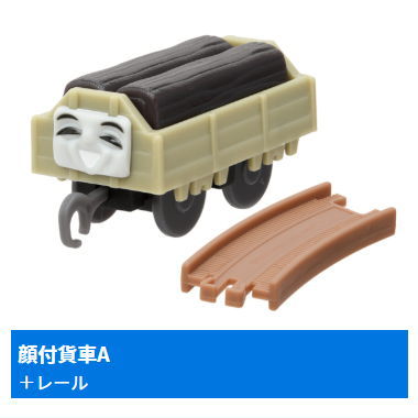 Capsule Plarail Thomas Let's do our best! Hard-Working Engines Edition [7.Freight car A + Curved rail]