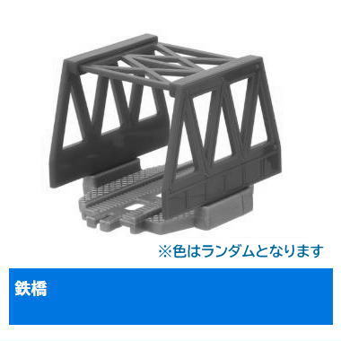Capsule Plarail Thomas Let's do our best! Hard-Working Engines Edition [10.Railway bridge * Color is random]