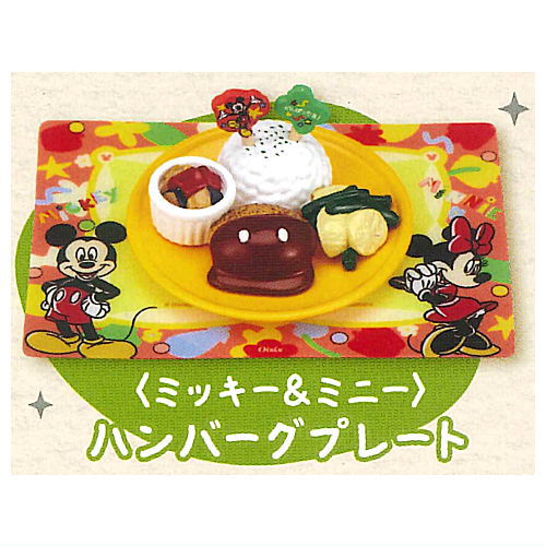 Kit Oisix Disney Character Gacha Collection [1.Mickey & Minnie / Hamburger Steak Plate]