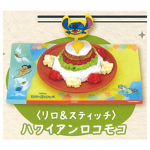 Kit Oisix Disney Character Gacha Collection [3.Lilo & Stitch / Hawaiian Loco Moco]
