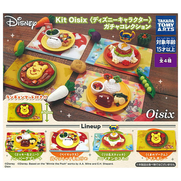 Kit Oisix Disney Character Gacha Collection [All 4 type set(Full Complete)]