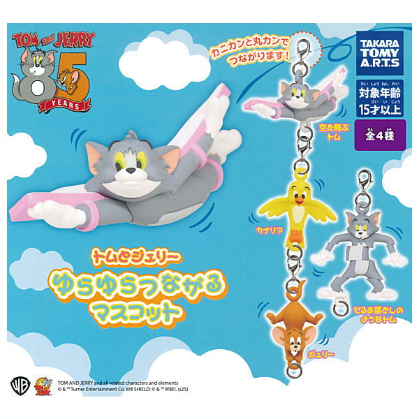 Tom and Jerry Yurayura Tsunagaru Mascot [All 4 type set(Full Complete)]