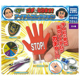 Grunai Gochi ni Narimasu! Item Collection [All 5 type set(Full Complete)]