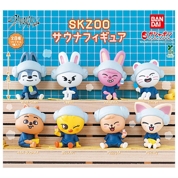 SKZOO Sauna Figure [All 8 type set(Full Complete)]