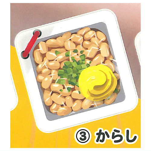 Castanatto [3.Karashi]