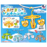 Miniature Animal Pinch Hanger [All 5 type set(Full Complete)]