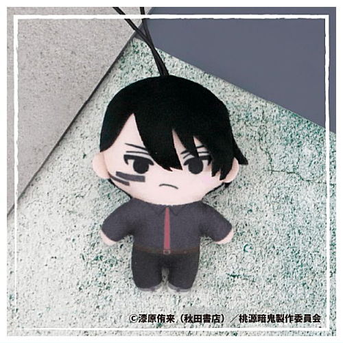 Tougen Anki Capkko Friends [2.Naito Mudano]