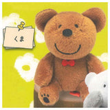 Bitte Mitte Plush Ball Chain Part.2 [1.Bear]