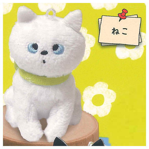 Bitte Mitte Plush Ball Chain Part.2 [5.Cat]