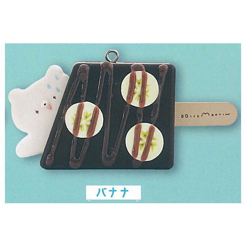 Milk Bear Ice Bar Mascot [3.Banana]