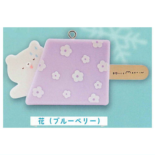 Milk Bear Ice Bar Mascot [5.Flower (Blueberry)]