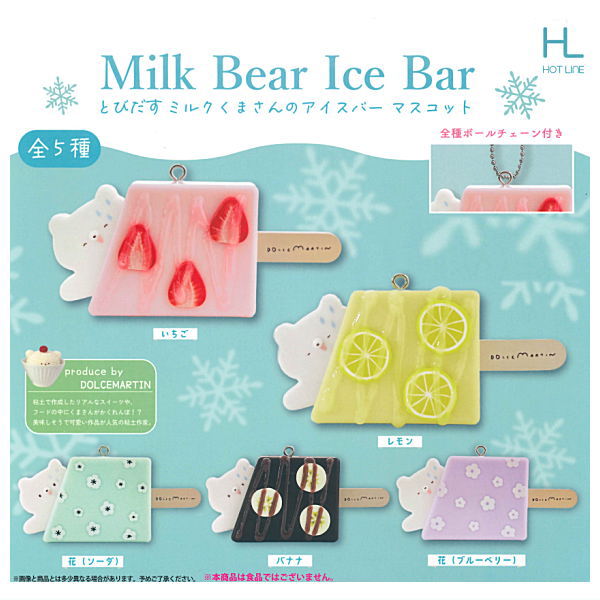 Milk Bear Ice Bar Mascot [All 5 type set(Full Complete)]