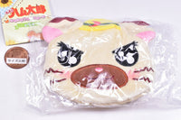 Hamtaro Fuwafuwa Face Pouch [2.Boss]