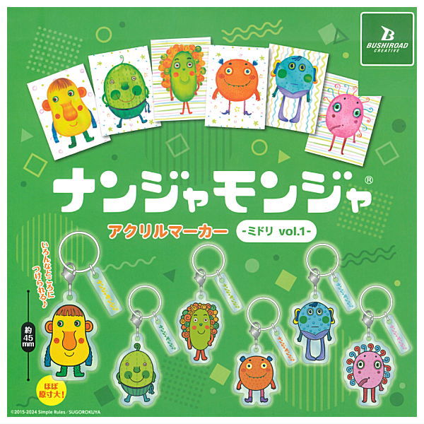 Nanjamonja Acrylic Marker Midori vol.1 [All 6 type set(Full Complete)]