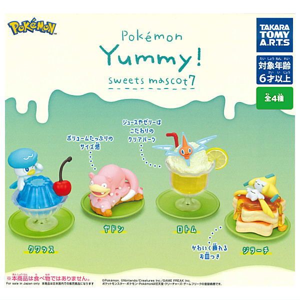 Pokemon Yummy! Sweets Mascot Part.7 [All 4 type set(Full Complete)]