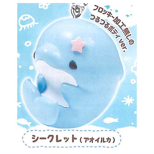 Yuruiruka Mascot Ball Chain [5.Secret: Blue dolphin]