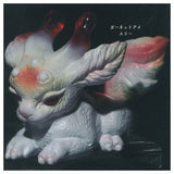 Fantasy Beast Babies Mascot Figure [2.Garnet Eye Three]