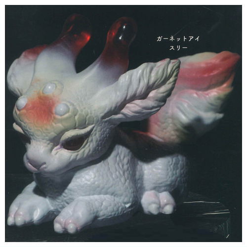 Fantasy Beast Babies Mascot Figure [2.Garnet Eye Three]