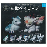 Fantasy Beast Babies Mascot Figure [All 8 type set(Full Complete)]