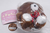 Cuzumi chan Plush Keychain [1.Cocoa]
