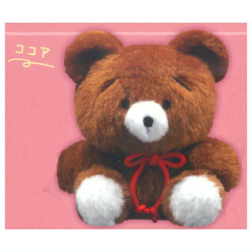 Cuzumi chan Plush Keychain [1.Cocoa]