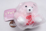 Cuzumi chan Plush Keychain [2.Sakura]