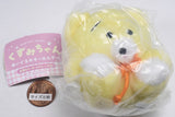 Cuzumi chan Plush Keychain [3.Lemonade]