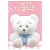 Cuzumi chan Plush Keychain [7.Secret : Damedame]