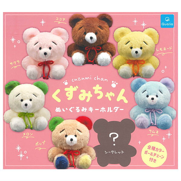 Cuzumi chan Plush Keychain [All 7 type set(Full Complete)]
