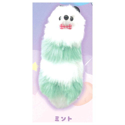 Fuwafuwa Ermine Keychain [3.Mint]