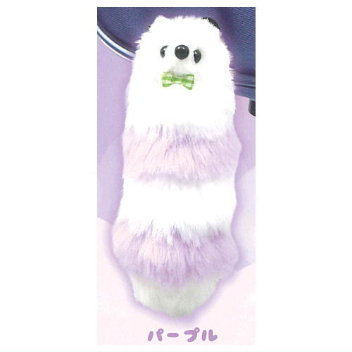 Fuwafuwa Ermine Keychain [4.Purple]