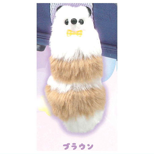 Fuwafuwa Ermine Keychain [5.Brown]