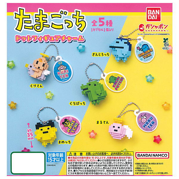 Tamagotchi Dot Figure Charm [All 5 type set(Full Complete)]