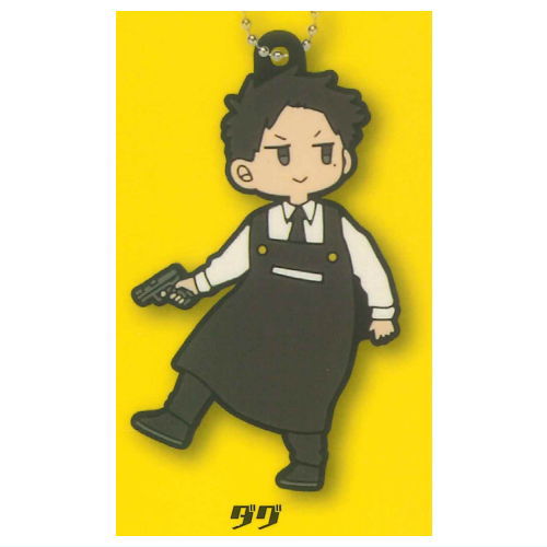 Kindergarten WARS Rubber Keychain [2.Doug]