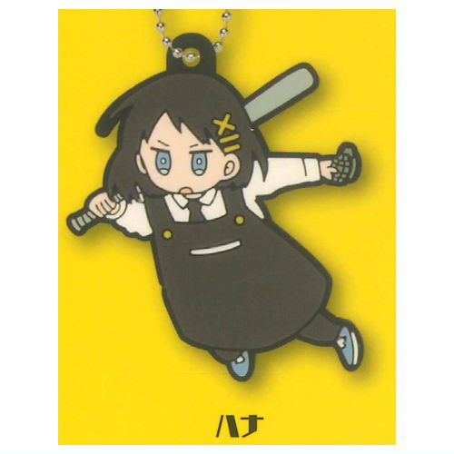 Kindergarten WARS Rubber Keychain [3.Hana]