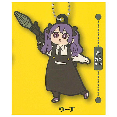 Kindergarten WARS Rubber Keychain [7.Una]