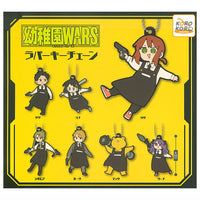Kindergarten WARS Rubber Keychain [All 7 type set(Full Complete)]