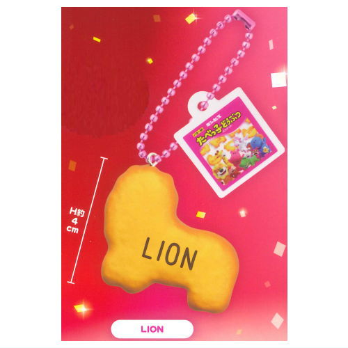 Tabekko Animal THE MOVIE Mascot Charm [1.LION]