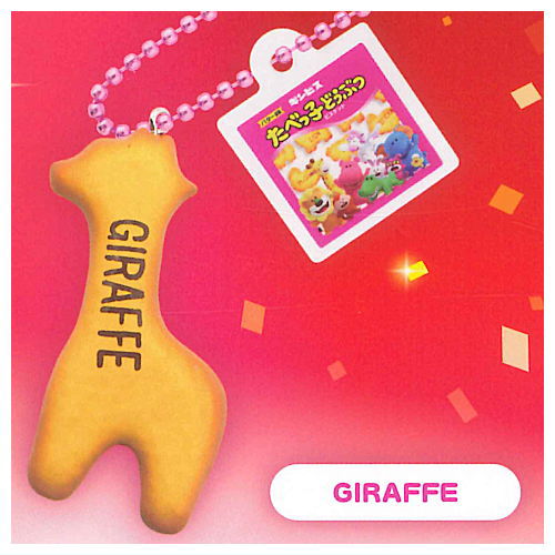 Tabekko Animal THE MOVIE Mascot Charm [5.GIRAFFE]