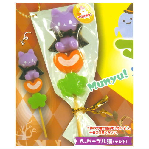 Punifuwa! Marshmallow Stick Mascot Ghost Parade [1.Purple Cat (Cape)]