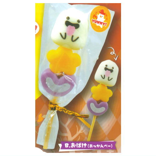 Punifuwa! Marshmallow Stick Mascot Ghost Parade [2.Ghost (Akkanbe-)]