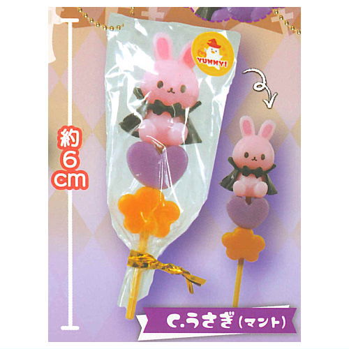 Punifuwa! Marshmallow Stick Mascot Ghost Parade [3.Rabbit (Cape)]
