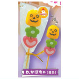 Punifuwa! Marshmallow Stick Mascot Ghost Parade [4.Pumpkin (yellow)]