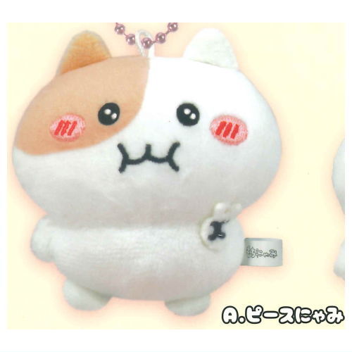 Mochinyami Plush Mascot [1.Peace Nyami]