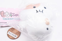 Mochinyami Plush Mascot [5.Ochiri Nyami]