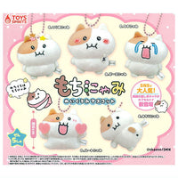 Mochinyami Plush Mascot [All 5 type set(Full Complete)]