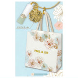 PAUL & JOE Shopper Mascot Charm Collection [1.Chrysantheme/White]